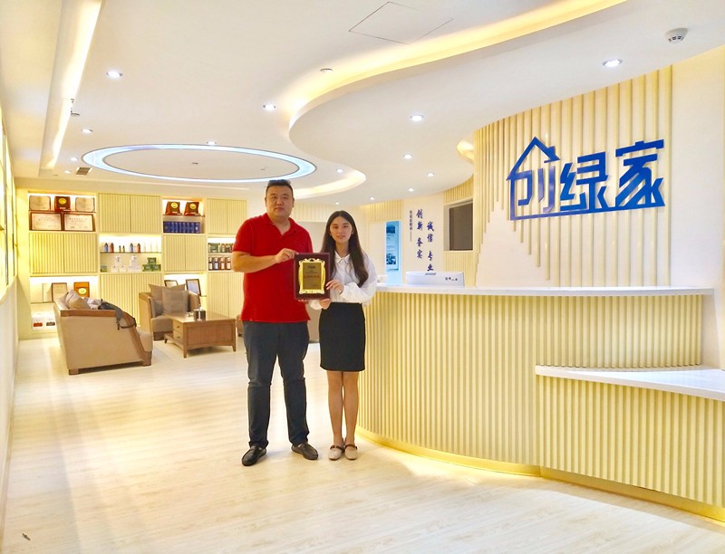 熱烈祝賀劉總加盟創綠家山東省縣級市代理！