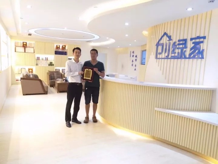 熱烈祝賀劉總加盟創綠家麗水市區級代理！