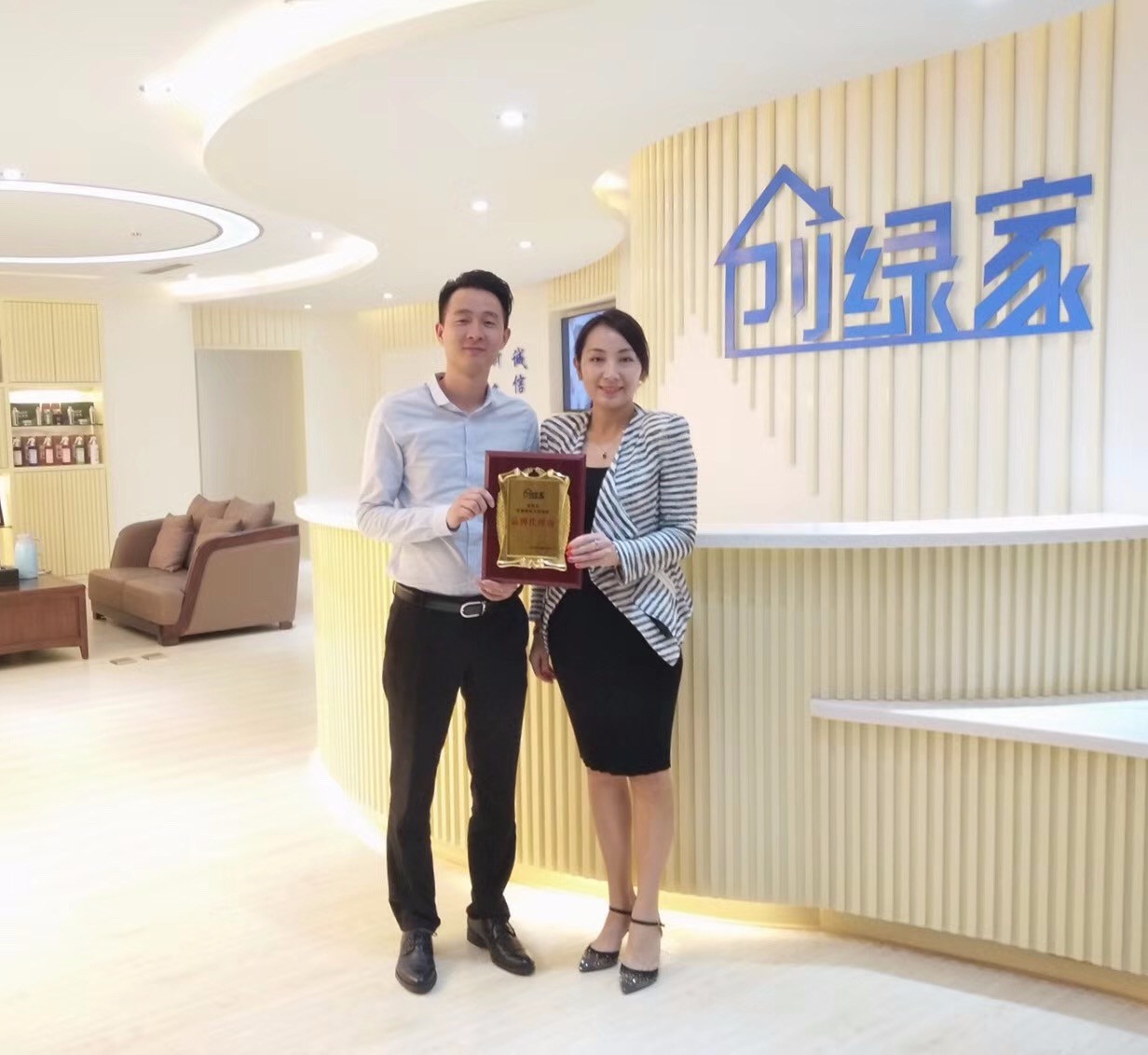 熱烈祝賀宋總加盟創綠家廣安市區級代理！