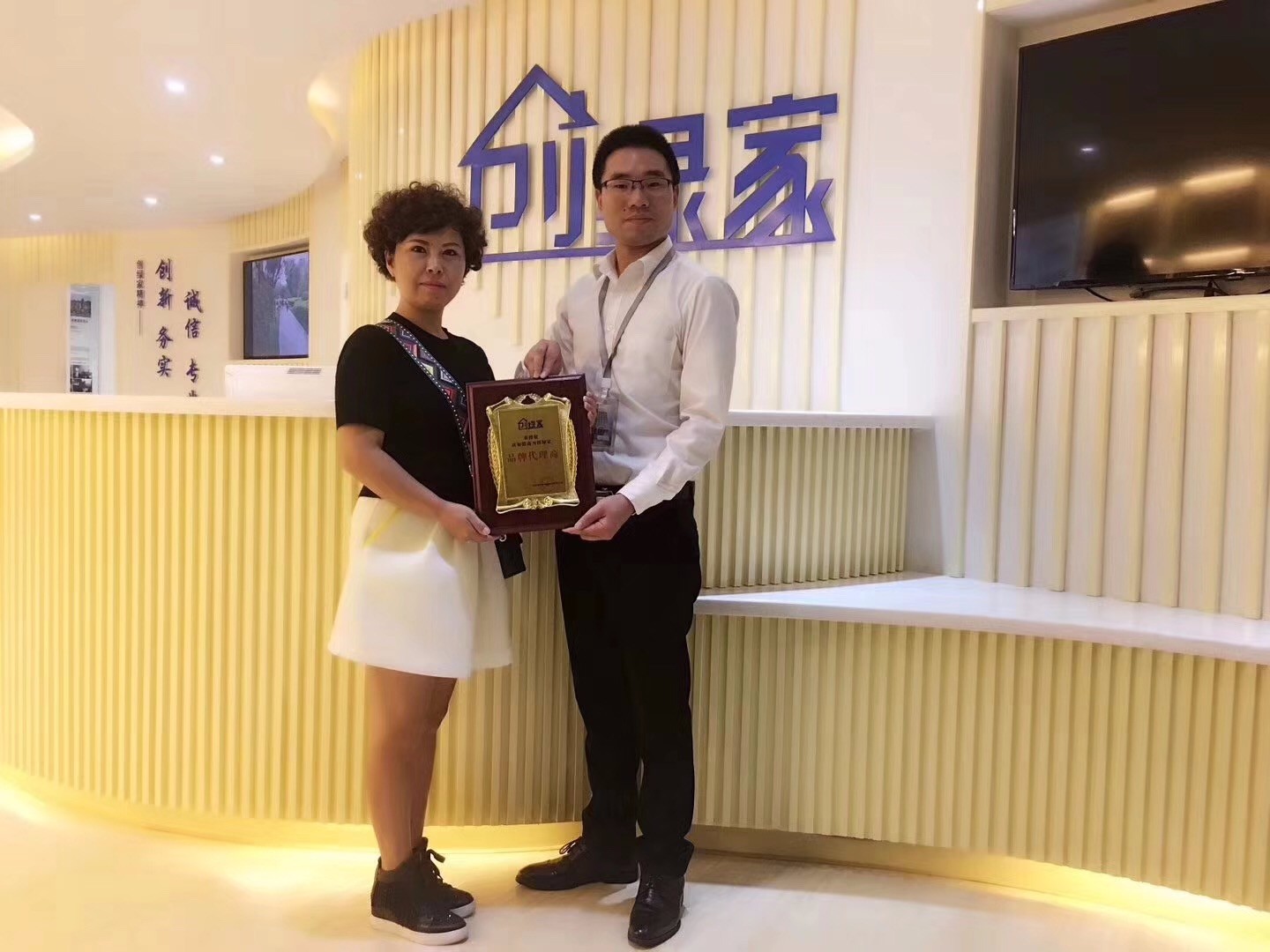 熱烈祝賀嚴總加盟創綠家畢節市縣級代理！