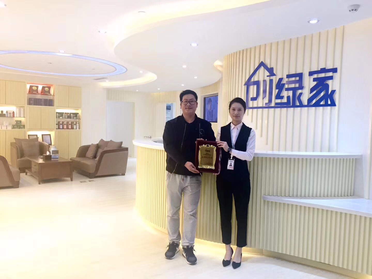 熱烈祝賀丁總加盟創綠家紹興市區級代理！