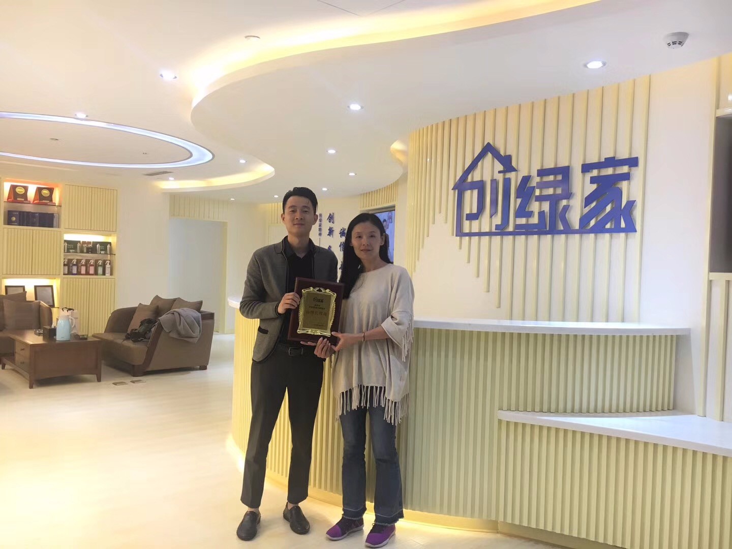 熱烈祝賀章總加盟創綠家湖州市縣級代理！