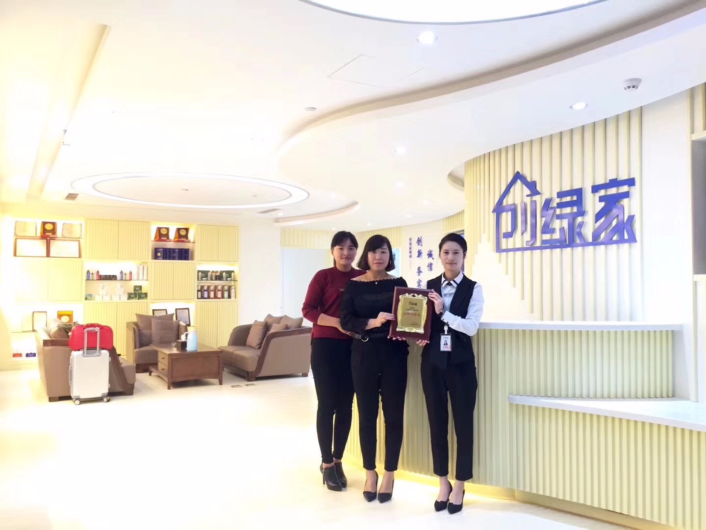 熱烈祝賀梁總加盟創綠家貴州省縣級市代理！