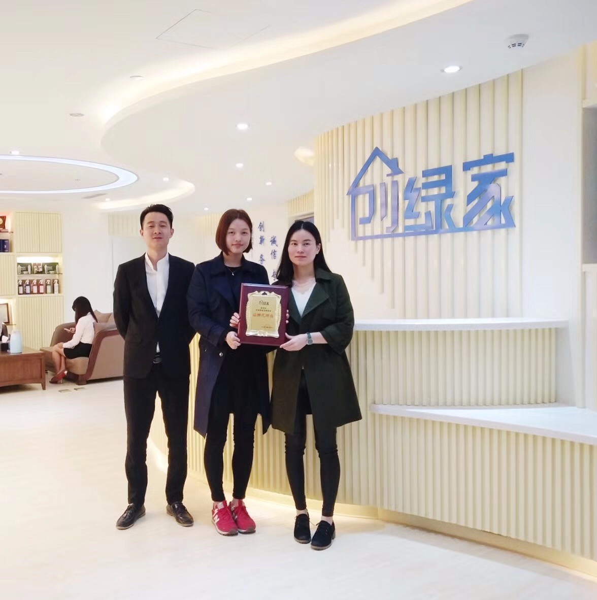 熱烈祝賀楊總、潘總加盟創綠家茂名市區級代理！