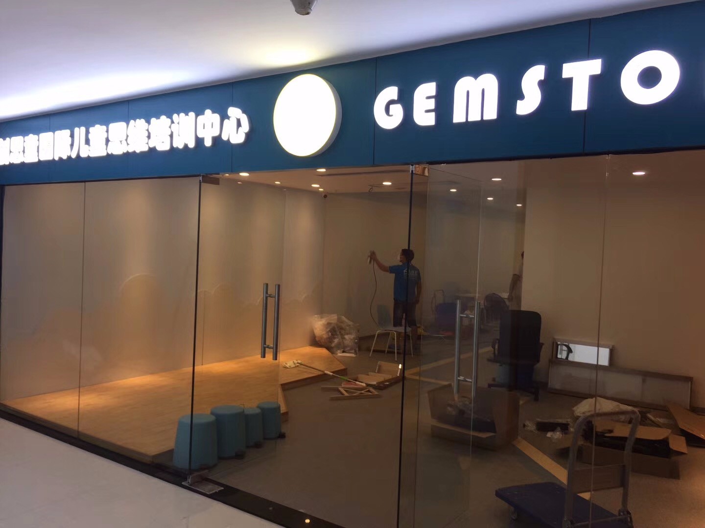 創(chuàng)思童國際兒童思維培訓(xùn)中心室內(nèi)空氣甲醛檢測治理項(xiàng)目