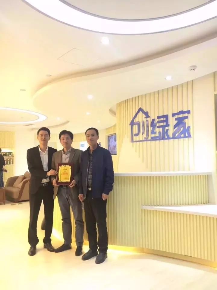 熱烈祝賀王總、葛總加盟創綠家蘇州市區級代理！