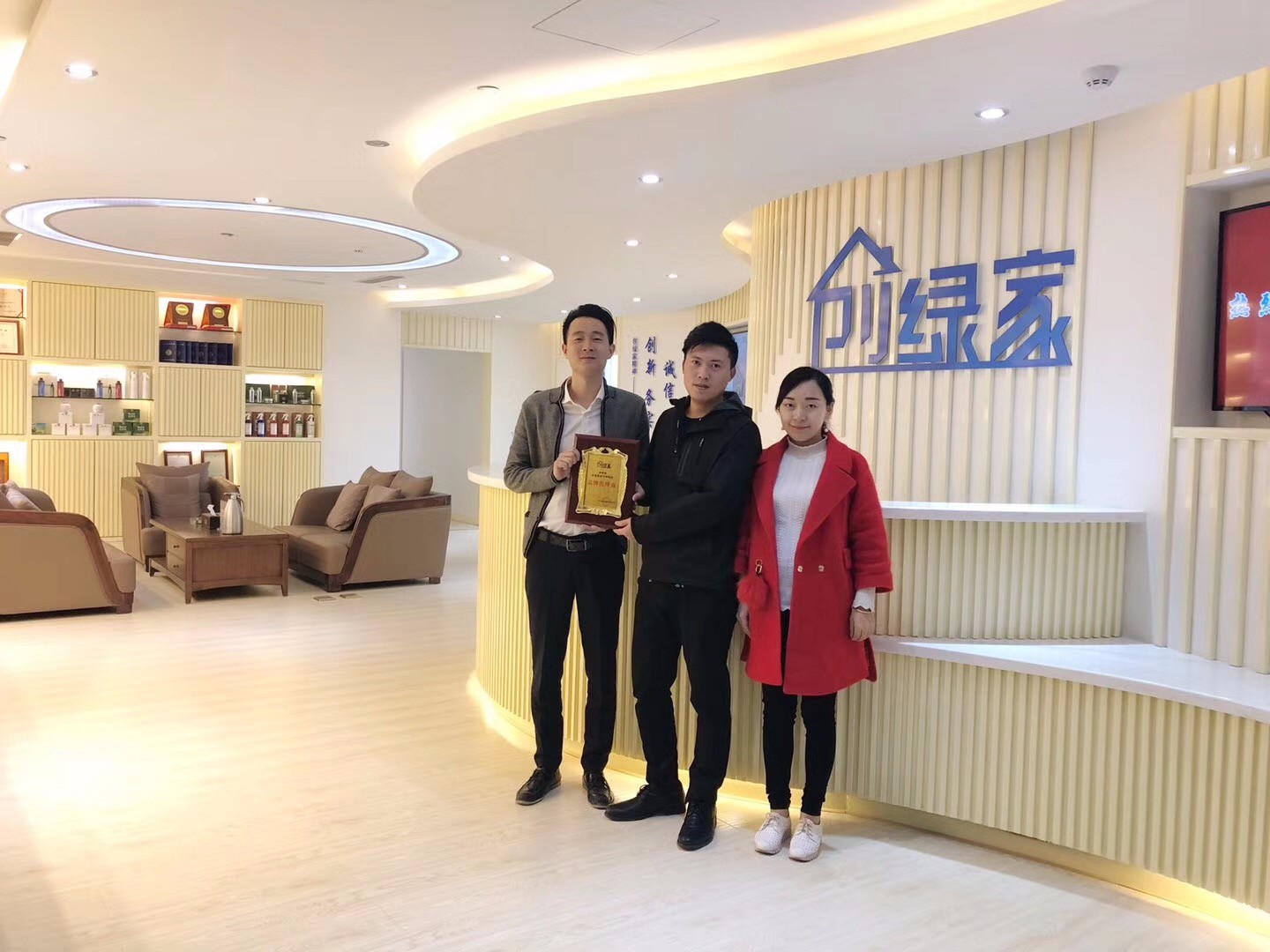 熱烈祝賀王總夫婦加盟創綠家內江市區級代理！