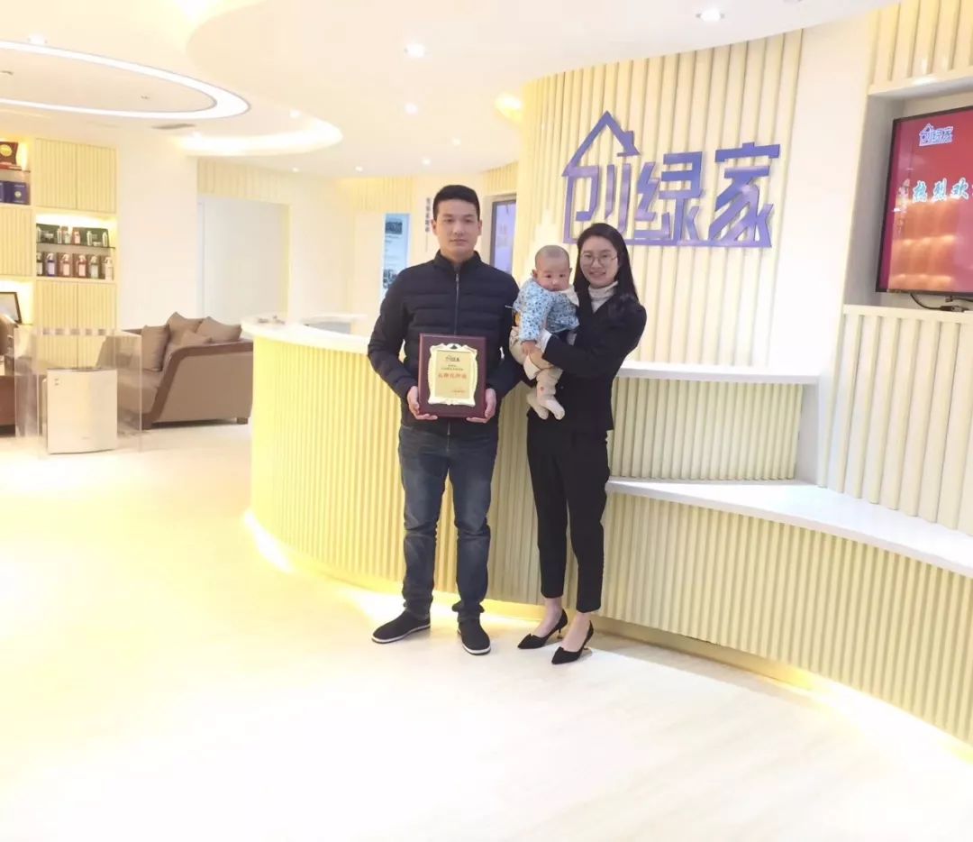 熱烈祝賀陸總簽約創綠家浙江省縣級代理！