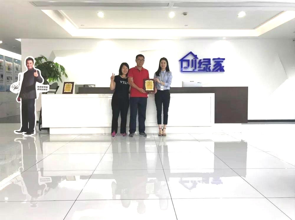 恭喜荊州市范總夫婦加盟創綠家除甲醛品牌！